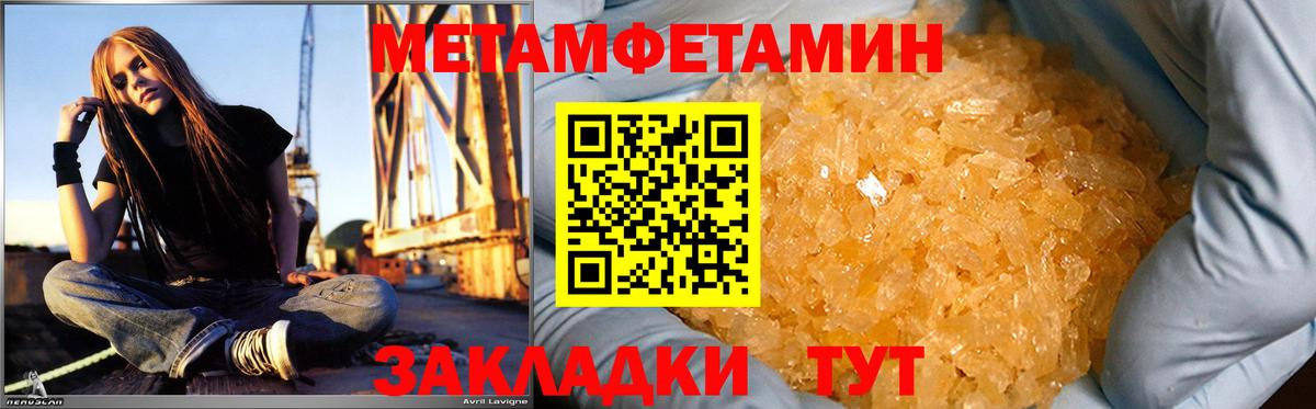 Менделеевск  АМФ VHQ  Вход с VPN 