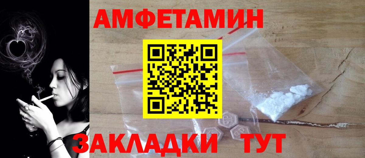 АМФ  Амфетамин  Менделеевск  АМФЕТАМИН 98% 