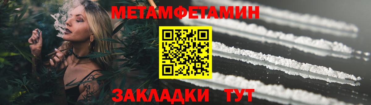 АМФЕТАМИН Premium Менделеевск