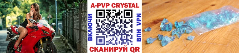 как найти наркотики  Менделеевск  дарк нет как зайти  Альфа ПВП СК КРИС 
