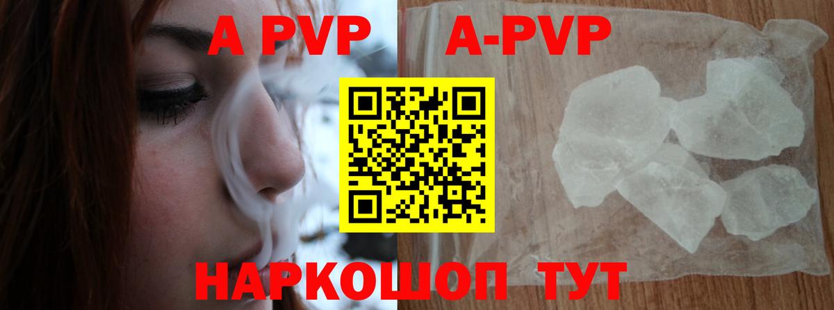 Менделеевск  Альфа ПВП СК КРИС  Вход с VPN 