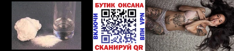 darknet клад  где купить наркотик  Менделеевск  Бутират оксана 