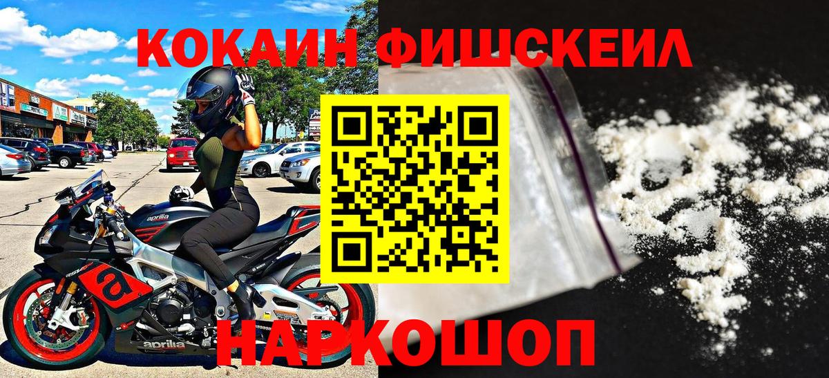 Экстази  АМФ   Менделеевск  Вход с VPN  Гашиш  ГАШИШ  МЕФ кристаллы  МАРИХУАНА 