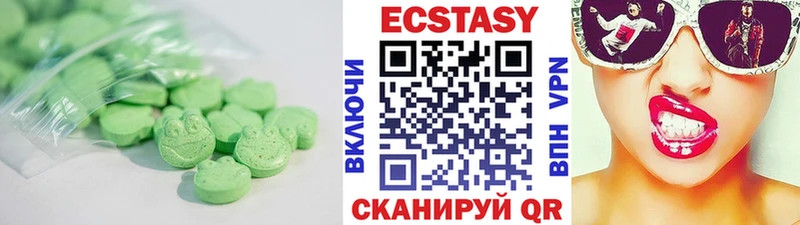 Ecstasy DUBAI где продают Менделеевск