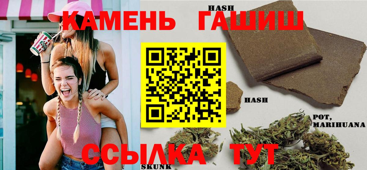 Гашиш  Вход с VPN  Менделеевск  ГАШИШ индика сатива  Гашиш хэш 