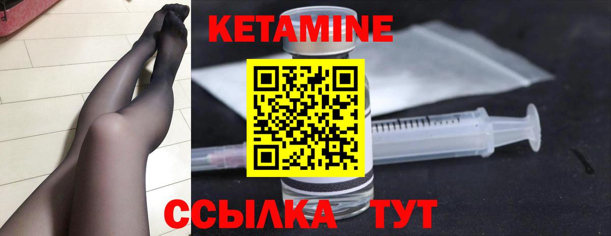 kraken ссылки  Кетамин ketamine  Менделеевск  Вход с VPN  Кетамин ketamine 
