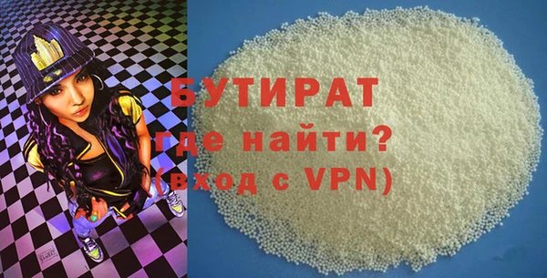 стаф Анжеро-Судженск