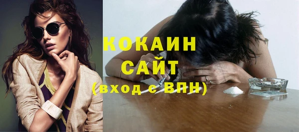 стаф Анжеро-Судженск