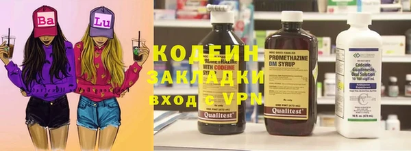 альфа пвп VHQ Новокубанск