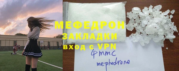 скорость mdpv Няндома