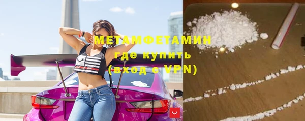 дистиллят марихуана Новозыбков