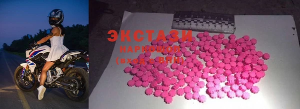 альфа пвп VHQ Новокубанск