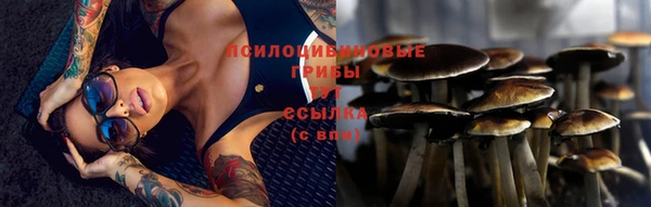 альфа пвп VHQ Новокубанск