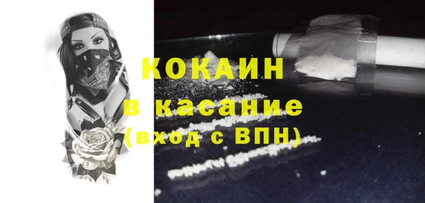 мдма Апатиты