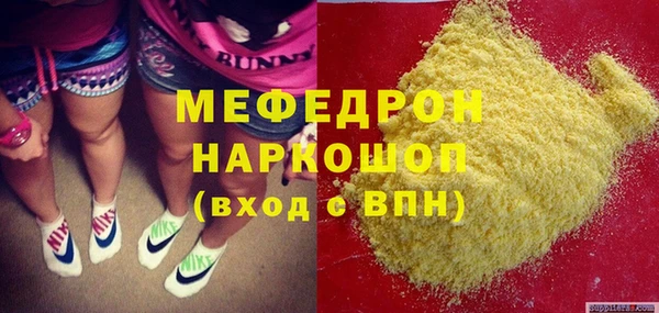 крисы Новодвинск