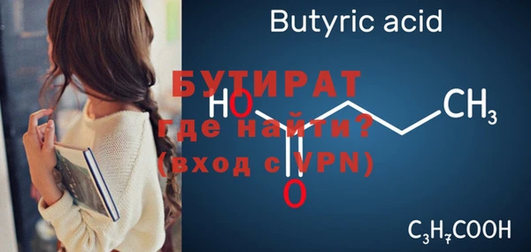 мдма Апатиты