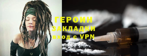 мескалин Нягань
