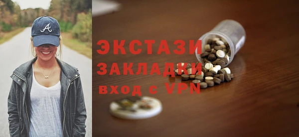 крисы Новодвинск