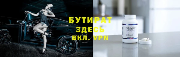 дистиллят марихуана Новозыбков