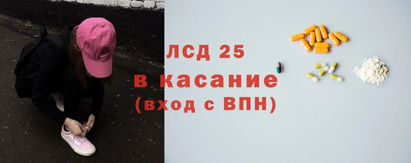 альфа пвп VHQ Нязепетровск