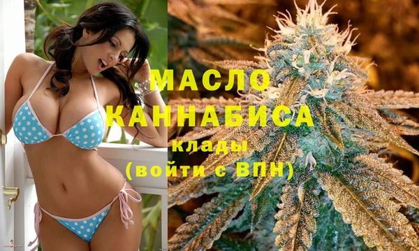 альфа пвп VHQ Новокубанск
