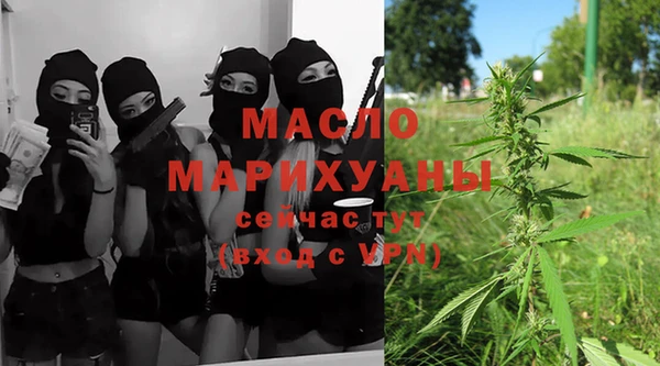 альфа пвп VHQ Новокубанск