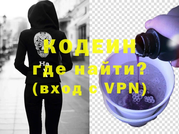 дистиллят марихуана Новозыбков