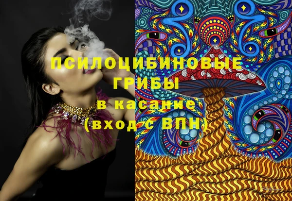 дистиллят марихуана Новозыбков