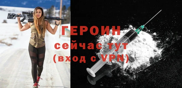 стаф Анжеро-Судженск