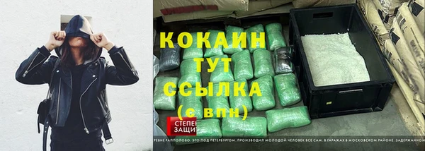 альфа пвп VHQ Новокубанск