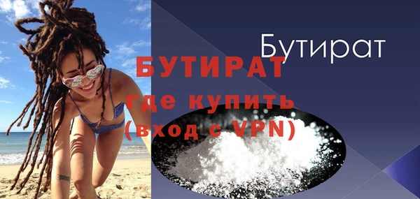 альфа пвп VHQ Новокубанск