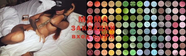 крисы Новодвинск