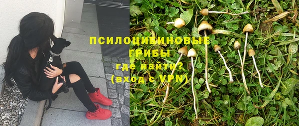 альфа пвп VHQ Новокубанск