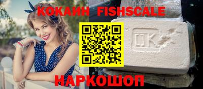 бутик Дубна