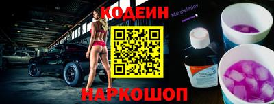 экстази Донской