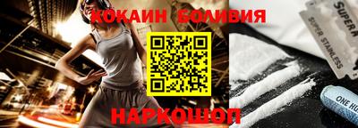 бутик Дубна