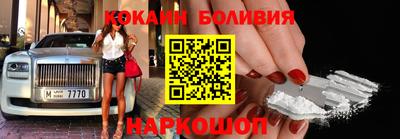 бутик Дубна