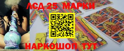 экстази Донской