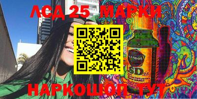 крисы Абакан