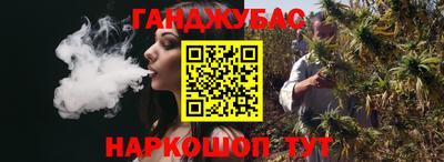 меф VHQ Будённовск