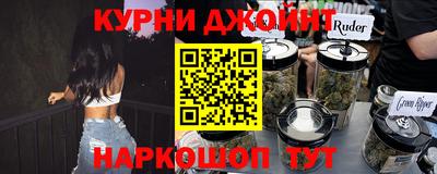 бутик Дубна