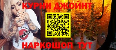 бутик Дубна