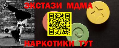 бутик Дубна