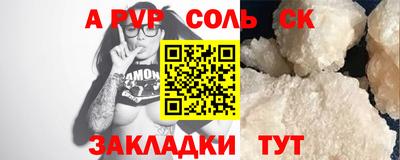 MESCALINE Абинск