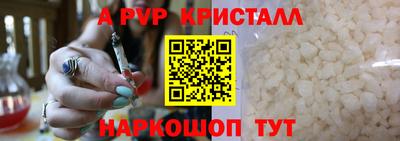 бутик Дубна