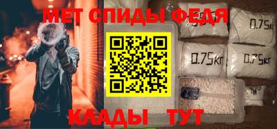марки nbome Ипатово