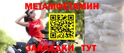 дживик Бузулук