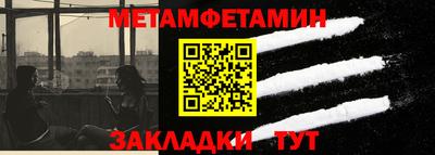 крисы Азнакаево