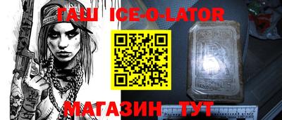 экстази Донской