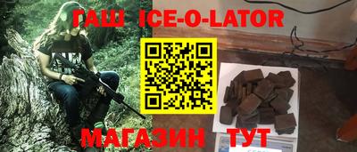 меф VHQ Будённовск